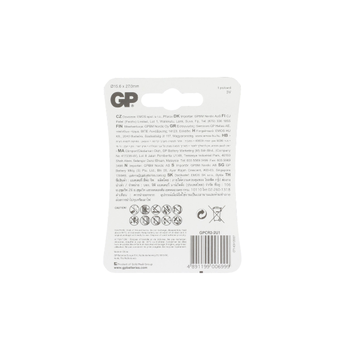 GP CR2 LITHIUM BATTERY 3 VOLT