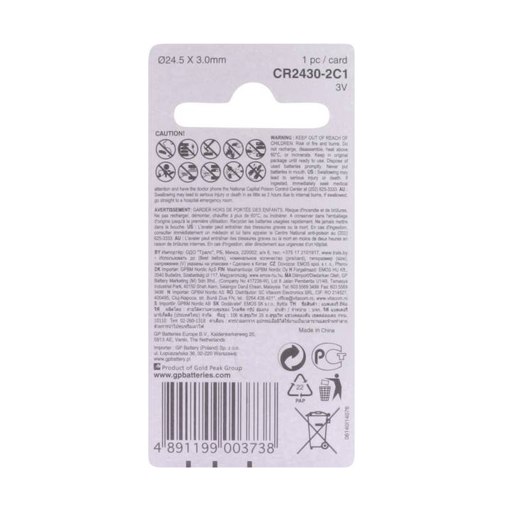 BUTTONCELL LITHIUM GP CR2430