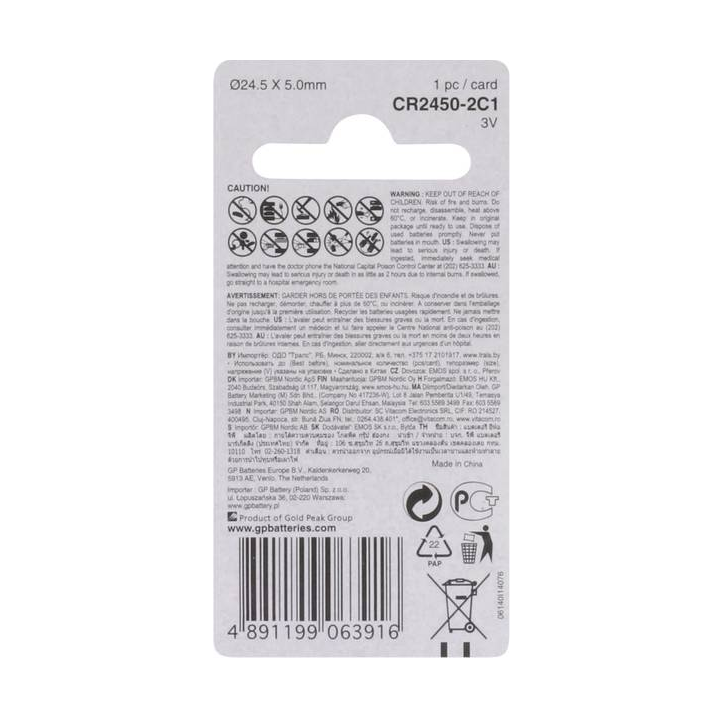 KNOOPCEL LITHIUM GP CR2450